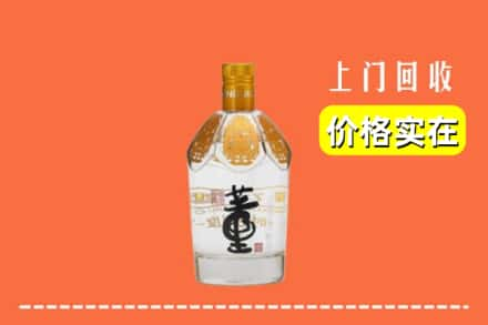 福州罗源县回收董酒