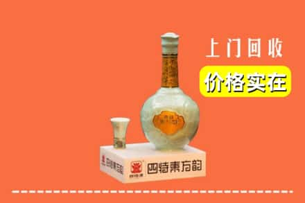 福州罗源县回收四特酒