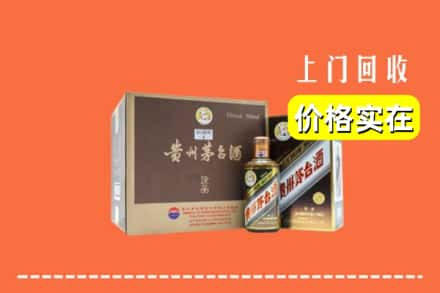 福州罗源县回收彩釉茅台酒